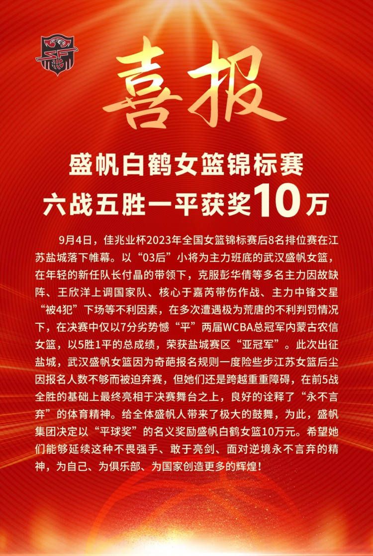 麦卡文尼表示：“现在穆里尼奥经常谈论卢卡库，在我看来他不会回到切尔西了。